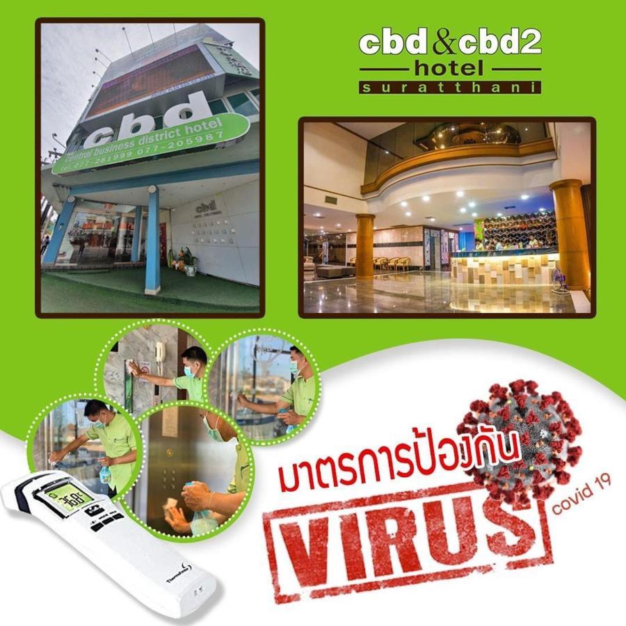 Cbd 2 Hotel Surat Thani Zewnętrze zdjęcie