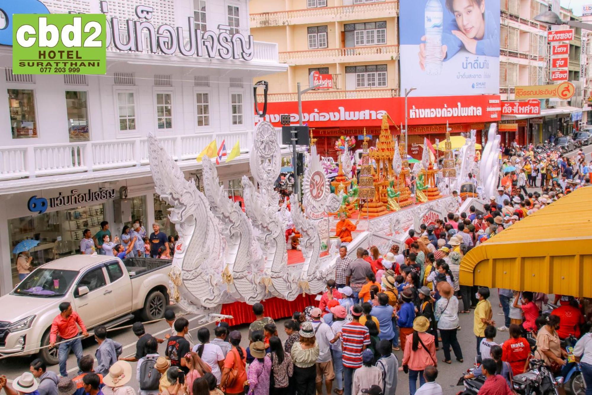 Cbd 2 Hotel Surat Thani Zewnętrze zdjęcie